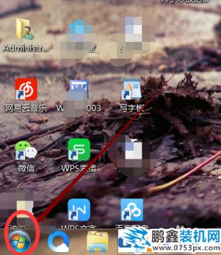 win7如何更改登錄賬戶的圖片