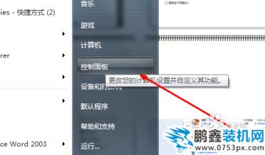 筆記本