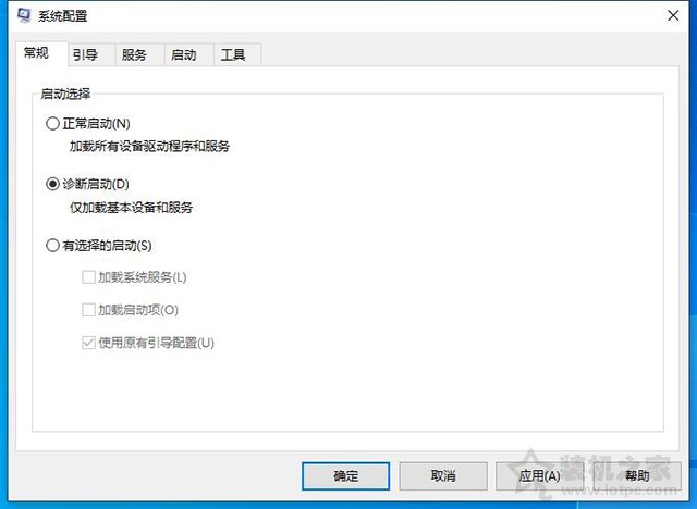 Win10電腦開機黑屏只有鼠標(biāo)指針無法進(jìn)入桌面的解決方法