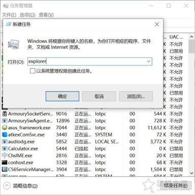 Win10電腦開機黑屏只有鼠標(biāo)指針無法進(jìn)入桌面的解決方法