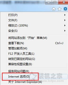 怎么重置ie瀏覽器設置？Win7系統重置ie瀏覽器的方法
