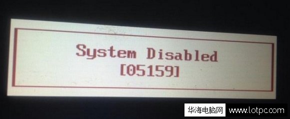 筆記本電腦的BIOS密碼忘記怎么辦