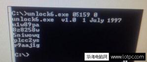 筆記本的BIOS密碼忘記怎么辦