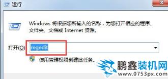 電腦鼠標