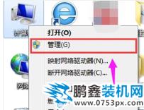 鼠標滾輪