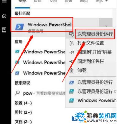 win10系統自帶的軟件可以卸載嗎？方法教給你！