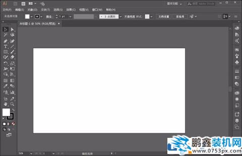 ai安裝方法及破解教程