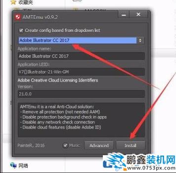 ai安裝方法及破解教程