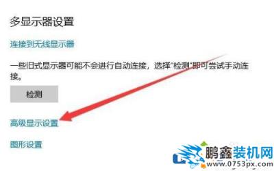 雙顯卡電腦怎么知道正在使用哪個顯卡？