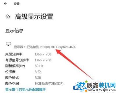 雙顯卡電腦怎么知道正在使用哪個顯卡？