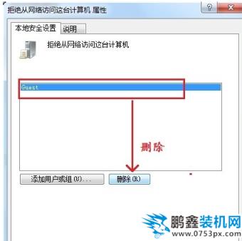 使用網絡資源
