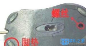 鼠標(biāo)單擊變雙擊怎么辦 鼠標(biāo)單擊變雙擊怎么修