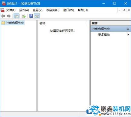 圖文介紹win10沒有本地安全策略和用戶組的解決方法