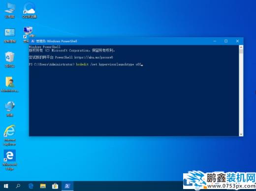 win10電腦如何關(guān)掉hyper-v虛擬機(jī)？