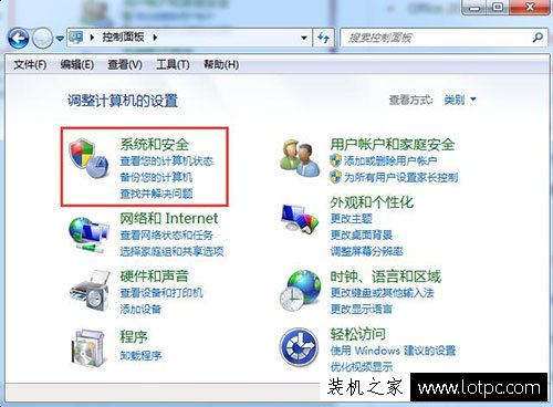 Win7系統(tǒng)無法修改賬號密碼怎么辦？電腦不能修改賬號密碼解決方法