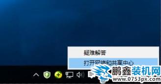 輕松看懂診斷與用量 巧用Win10網(wǎng)絡(luò)診斷工具，輕松解決網(wǎng)絡(luò)問題
