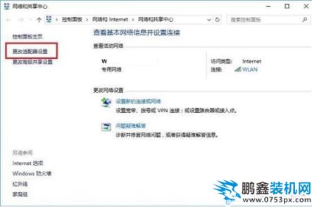 輕松看懂診斷與用量 巧用Win10網(wǎng)絡(luò)診斷工具，輕松解決網(wǎng)絡(luò)問題