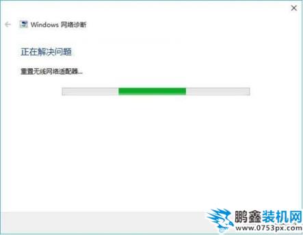 輕松看懂診斷與用量 巧用Win10網(wǎng)絡(luò)診斷工具，輕松解決網(wǎng)絡(luò)問題