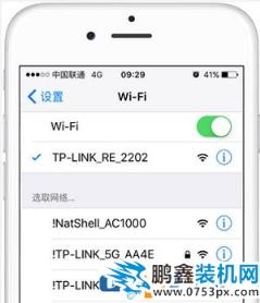 wifi放大器怎么用？wifi信號增強器使用方法