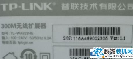 wifi放大器怎么用？wifi信號增強器使用方法