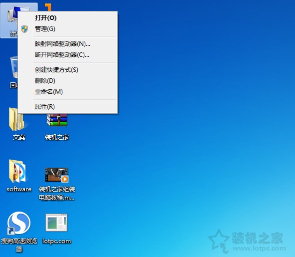 網(wǎng)卡物理地址怎么查？Win7網(wǎng)卡物理地址修改的方法