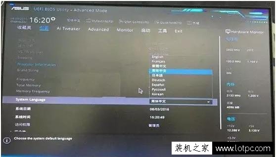 雙硬盤無法啟動提示"invalid partition table"開不了機怎么解決？