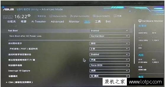 雙硬盤無法啟動提示"invalid partition table"開不了機怎么解決？