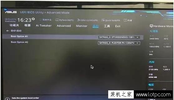 雙硬盤無法啟動提示"invalid partition table"開不了機怎么解決？