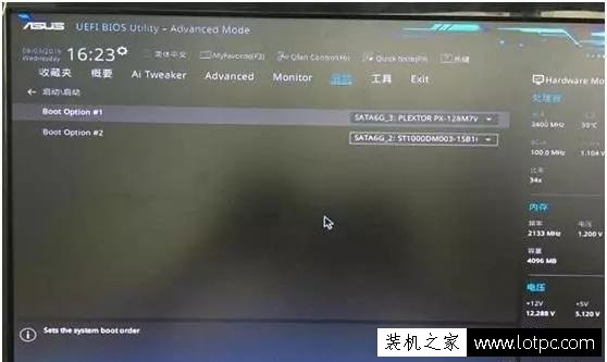 雙硬盤無法啟動提示"invalid partition table"開不了機怎么解決？