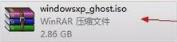 小白一鍵重裝