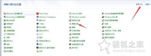 Win7系統(tǒng)電腦無(wú)法清除dns緩存文件的解決方法