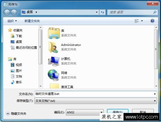 實(shí)用電腦技巧：如何設(shè)置電腦關(guān)機(jī)自動清理系統(tǒng)臨時垃圾文件？