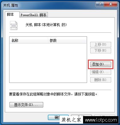 實(shí)用電腦技巧：如何設(shè)置電腦關(guān)機(jī)自動清理系統(tǒng)臨時垃圾文件？