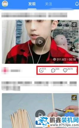 百度網盤生活記怎么用？百度網盤開啟/關閉生活記的方法