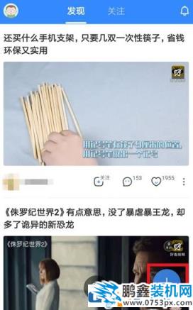 百度網盤生活記怎么用？百度網盤開啟/關閉生活記的方法