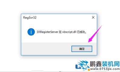 網頁提示錯誤err connection打不開怎么解決？