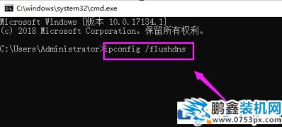 網頁提示錯誤err connection打不開怎么解決？