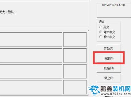 擴容u盤