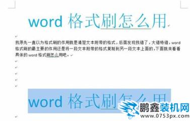 快捷鍵