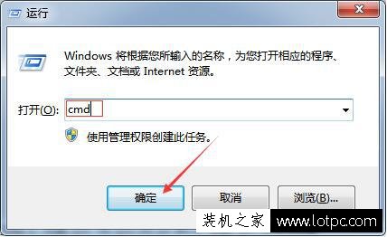電腦cmd命令提示符中文出現(xiàn)亂碼情況該如何解決？