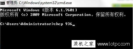 電腦cmd命令提示符中文出現(xiàn)亂碼情況該如何解決？