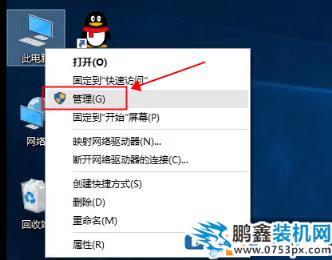 win10如何徹底關閉windows defender