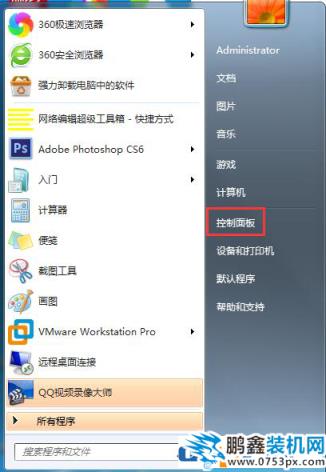 鼠標(biāo)的滾輪怎么調(diào)整速度？win7鼠標(biāo)滾輪設(shè)置方法！