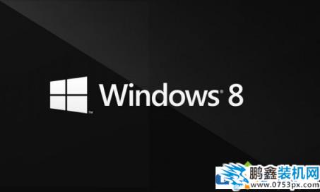 win8系統的Windows Media Player不能使用怎么辦？