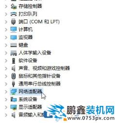 Win10系統無線熱點一直顯示：正在斷開連接 該怎么辦？