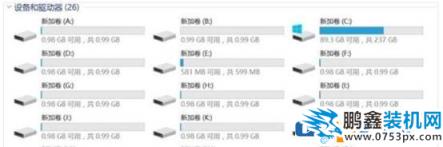 電腦小知識：為什么電腦沒有a盤b盤？