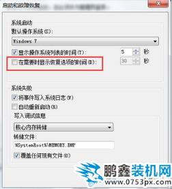 錯誤恢復 錯誤恢復