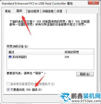 端口的電涌