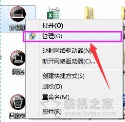 藍牙配置選項“允許Bluetooth設備連接到此計算機”不可用解決方法
