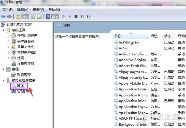 藍牙配置選項“允許Bluetooth設備連接到此計算機”不可用解決方法